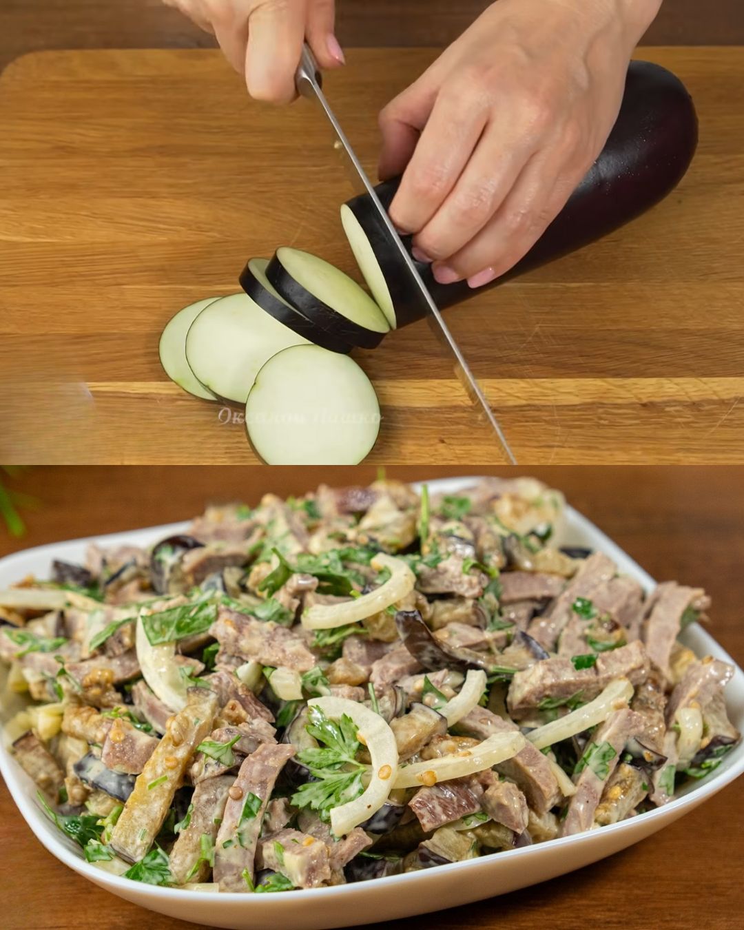 Eggplant and Boiled Pork Tongue Salad with Pickled Onions